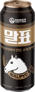 Squeeze Brewery - Malpyo Dark Ale (6 pack cans) (6 pack cans)