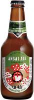 Kiuchi Brewery - Hitachino Nest Anbai Ale 0 (554)
