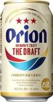 Orion - Premium Draft Lager 0 (62)