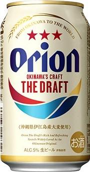 Orion - Premium Draft Lager (6 pack 12oz cans) (6 pack 12oz cans)